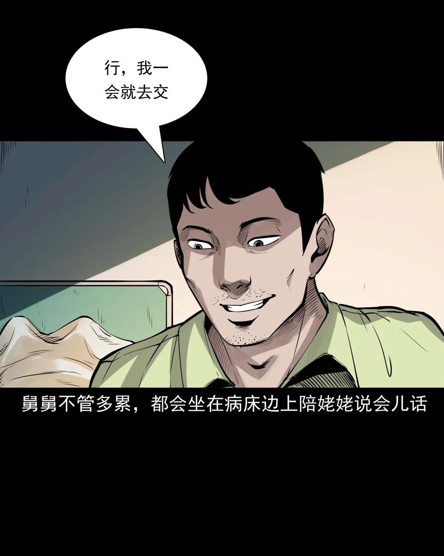 497 快回家吧14