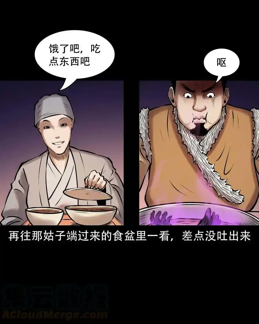 667 老烟鬼178话39