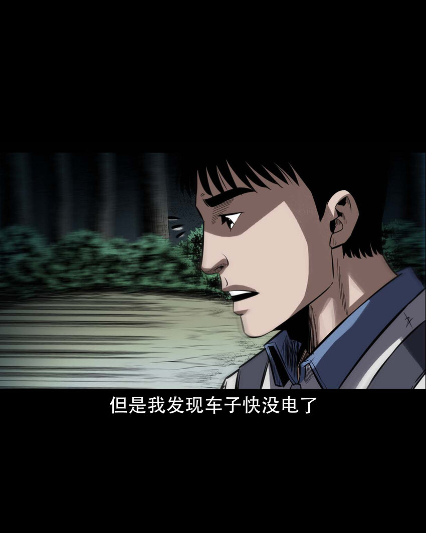 604 迷魂路25