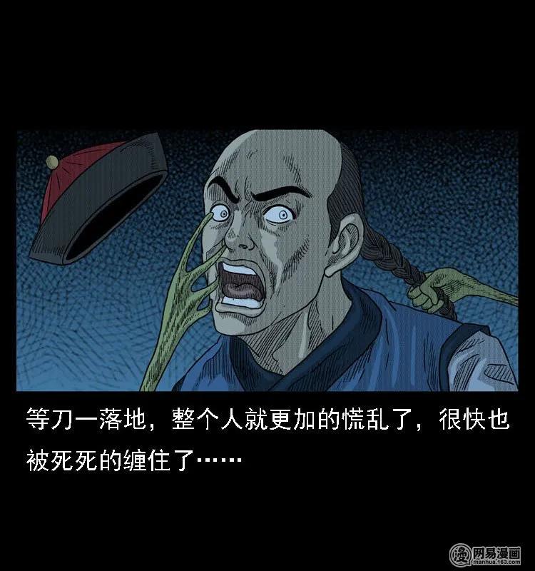 42 白骨尸魔55