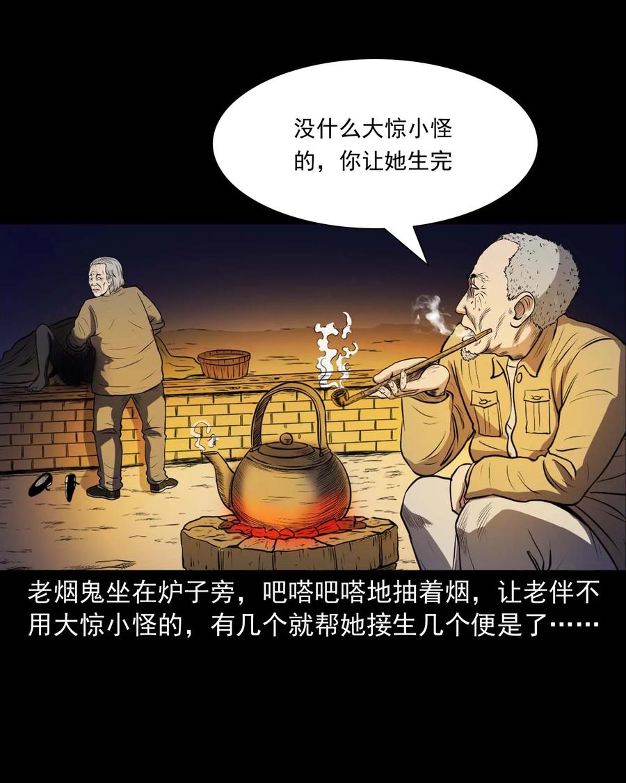 278 老烟鬼 229
