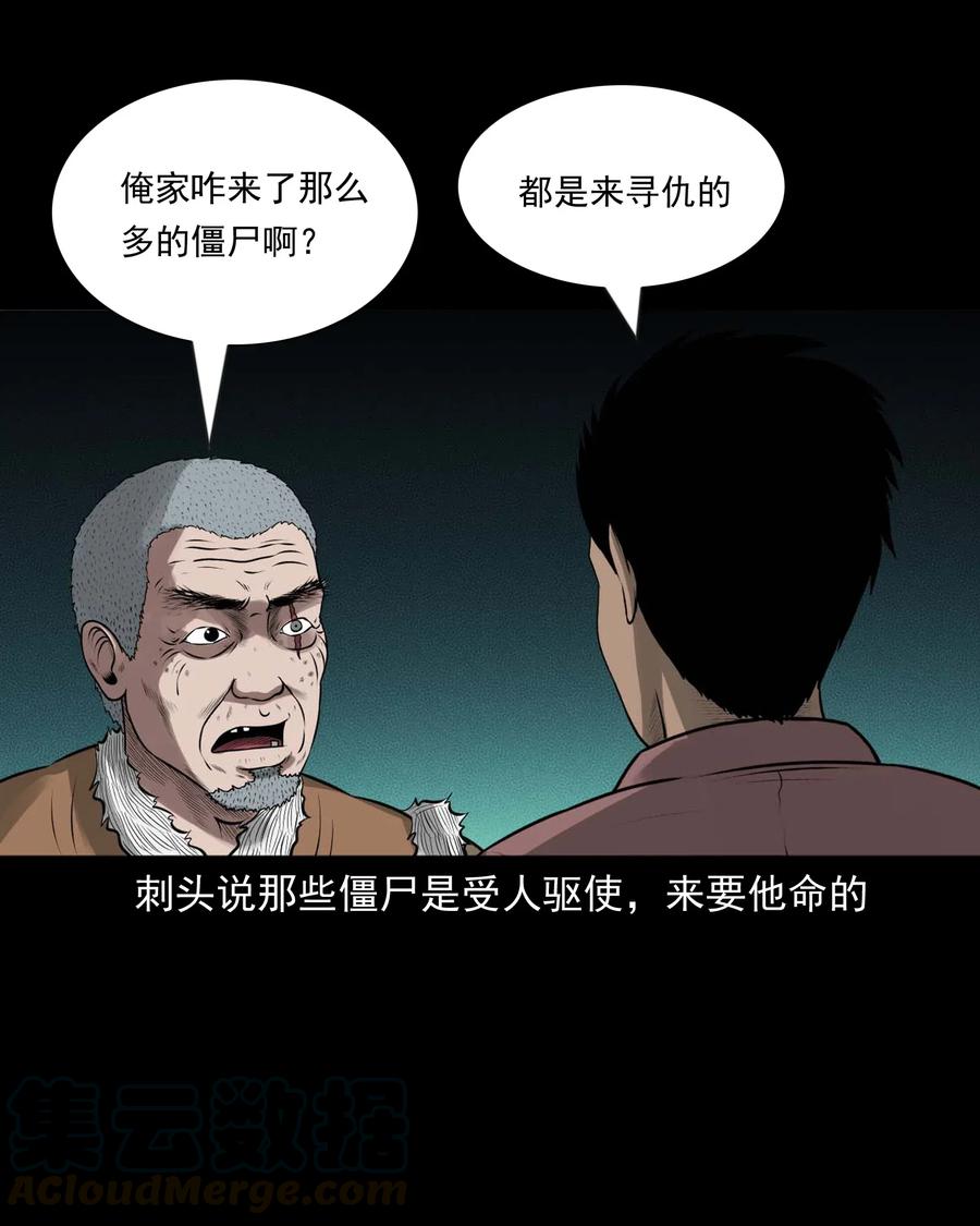 445 老烟鬼6148