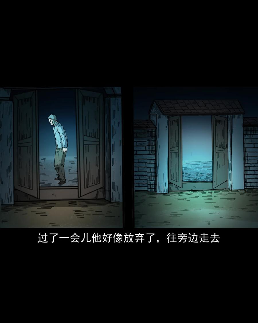 364 舅爷的故事17