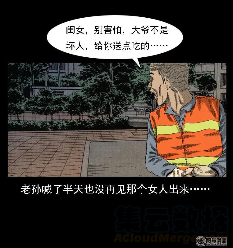 44 善举28