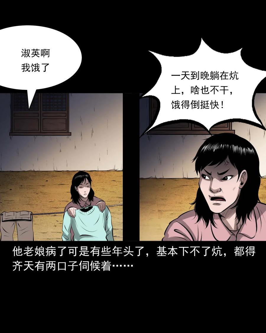 449 老烟鬼6310