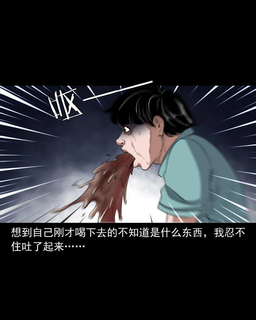 362 桃园夜宴57