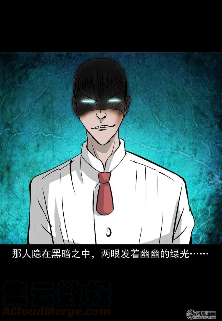 142 马疯子师徒出山（上）64