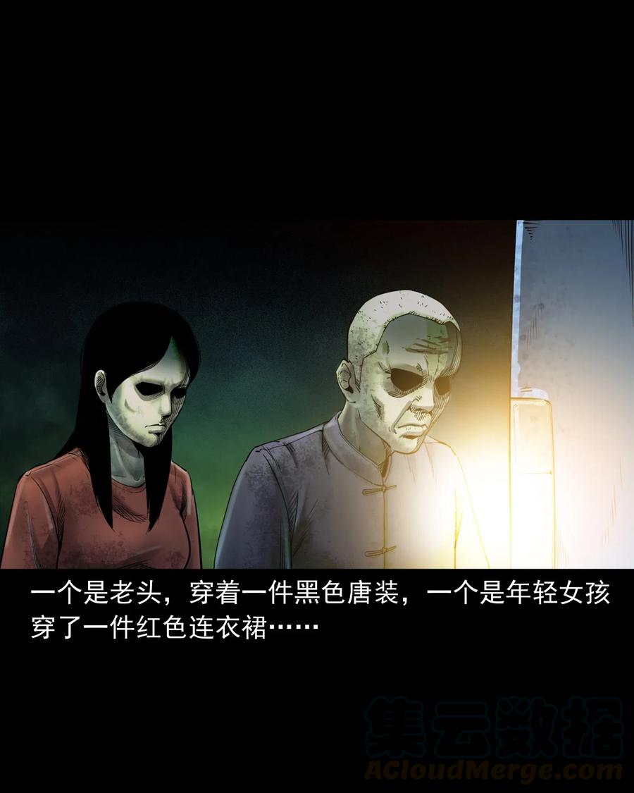481 实习医生见闻18