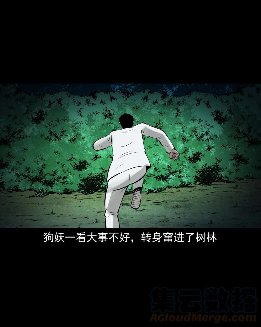 534 老烟鬼10430