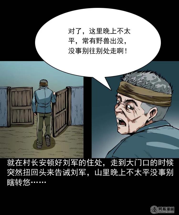 192 因果6