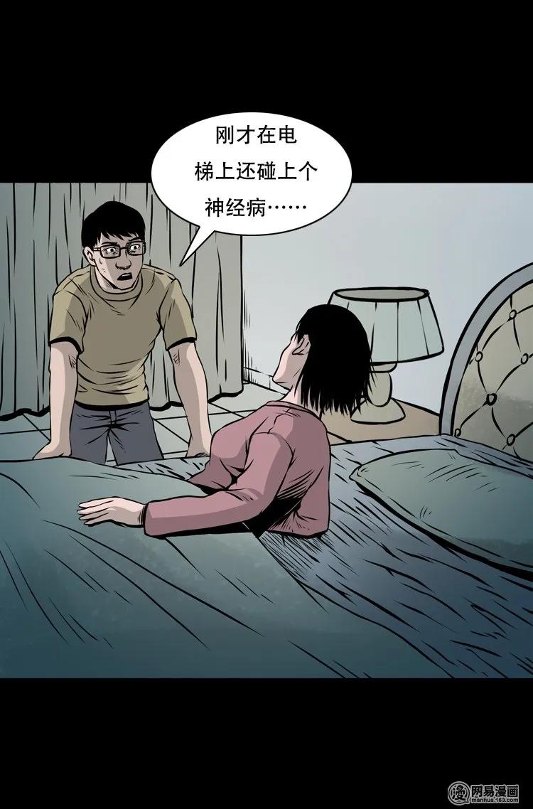 123 电梯43
