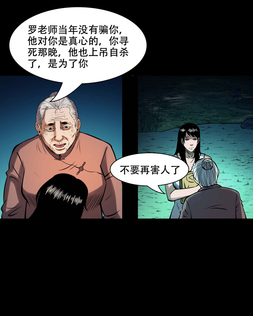 605 老烟鬼142话69