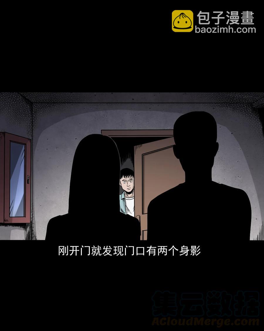 392 助鬼为乐20