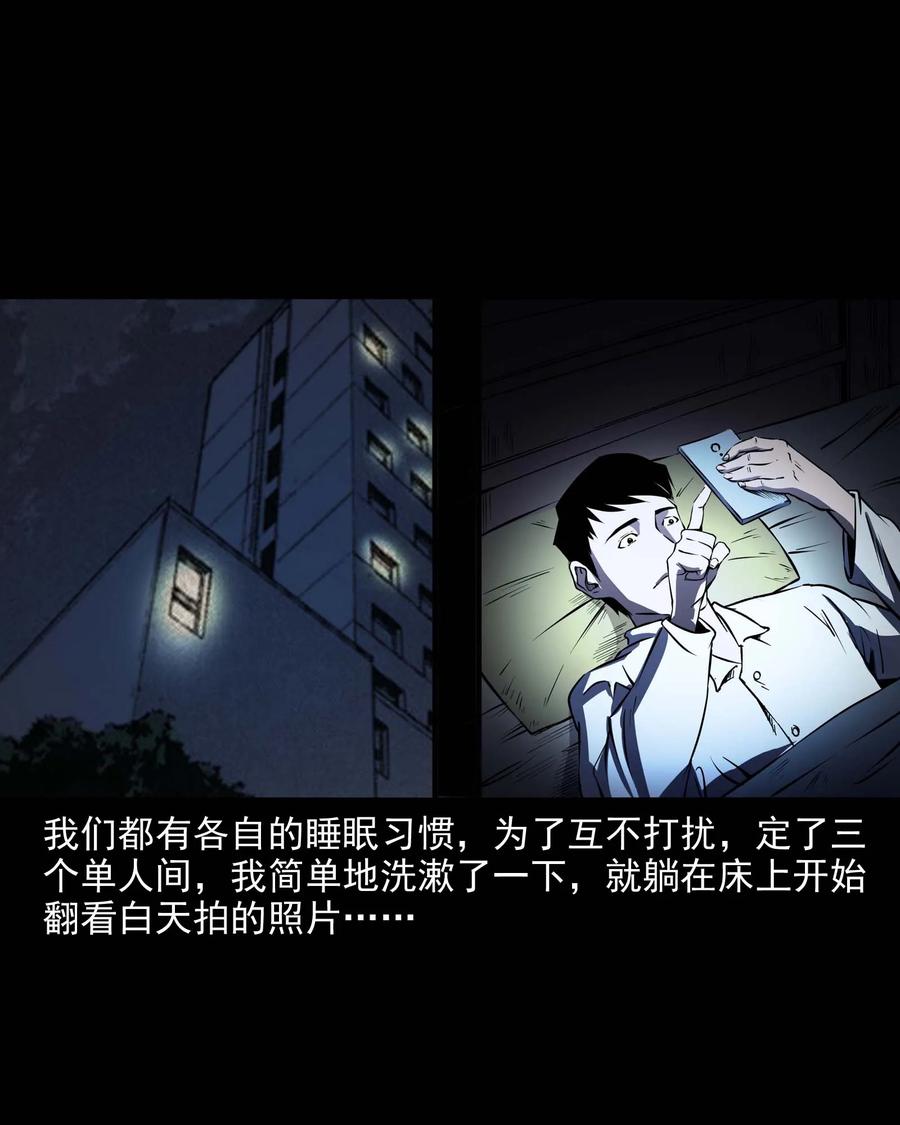 288 灾祸预兆31