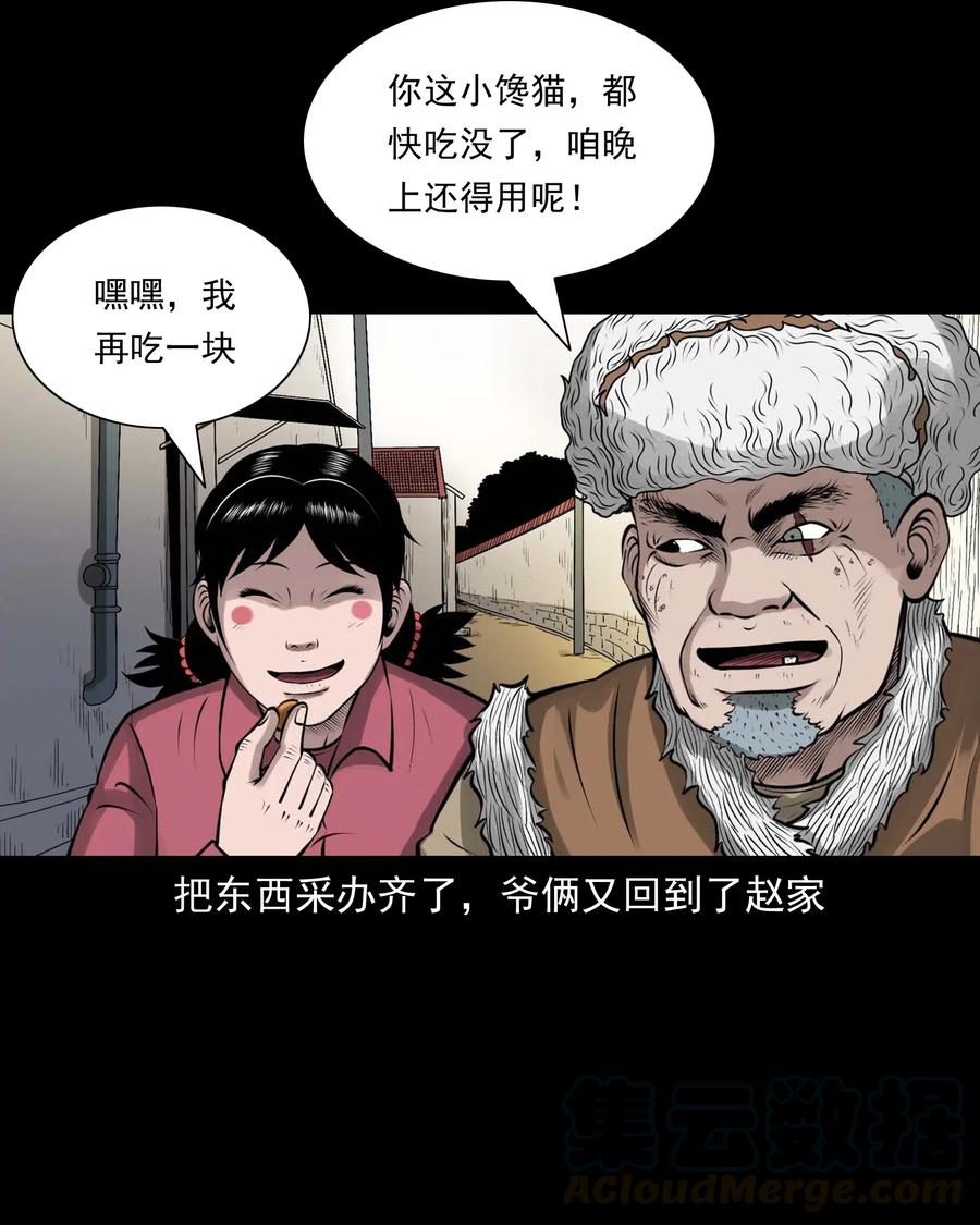 486 老烟鬼8121