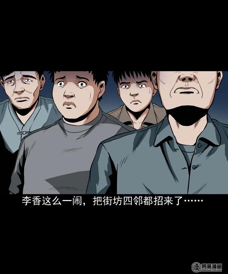 167 诅咒15