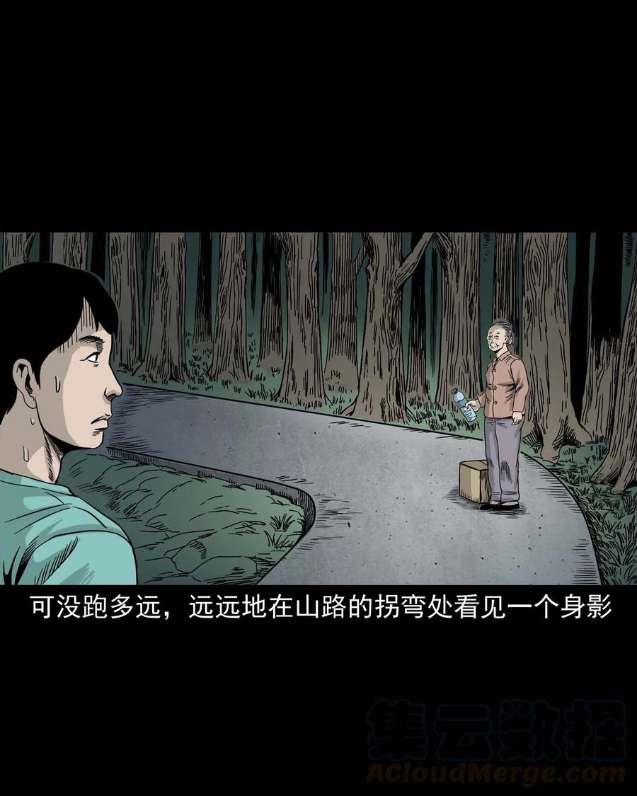 312 卖水婆婆12