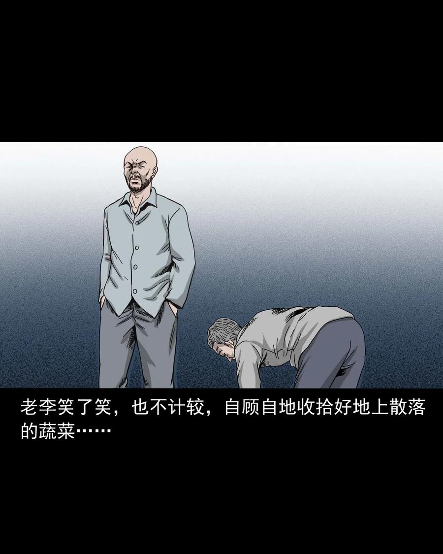 463 老伙计41