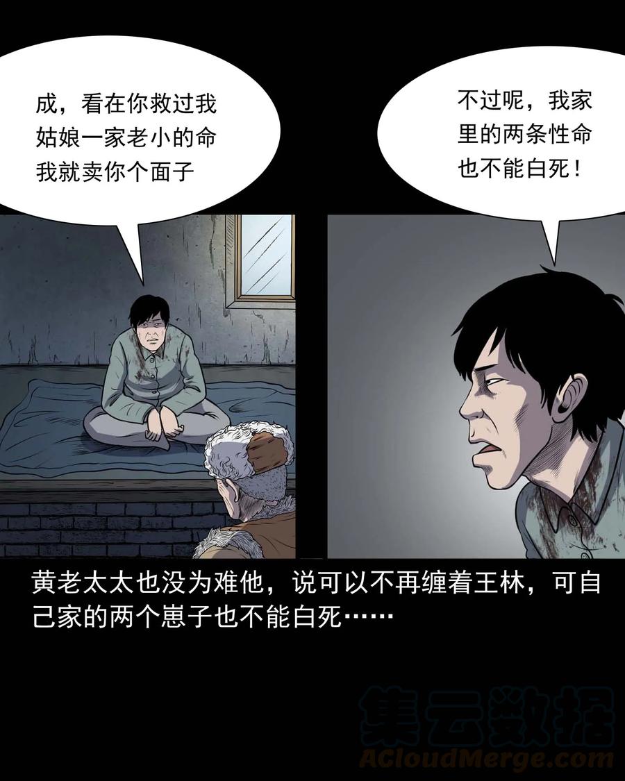 310 老烟鬼 1060
