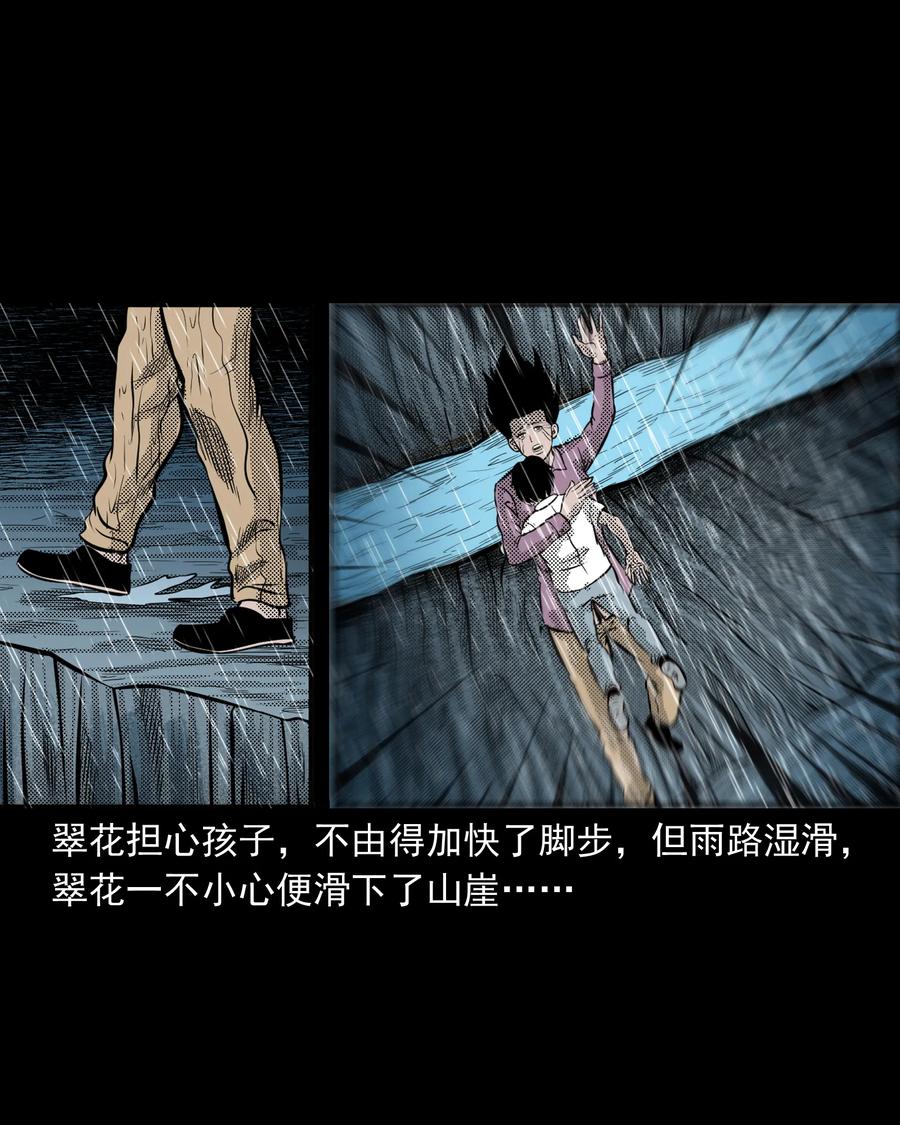 279 三叔的故事62