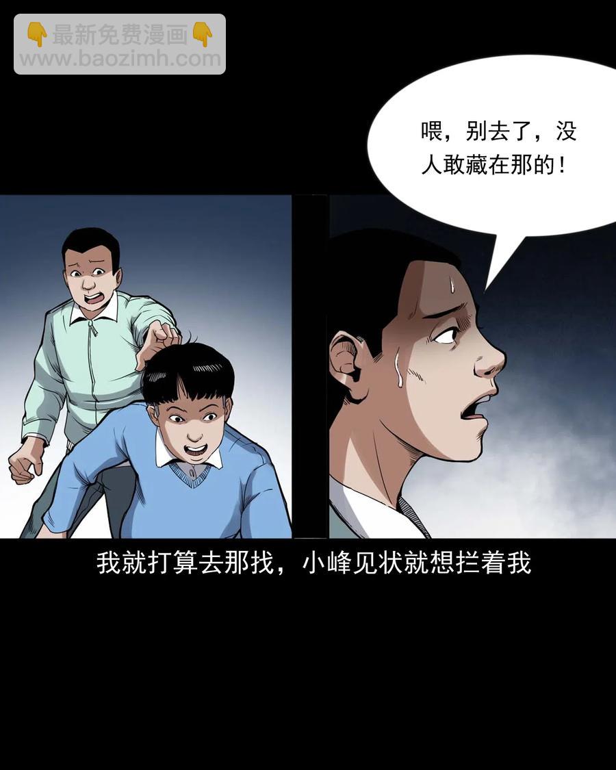 430 鬼戏台10