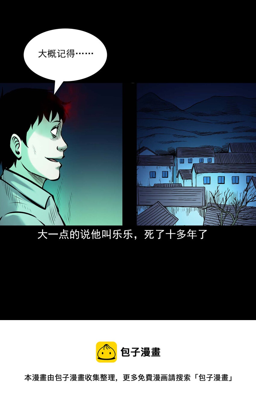 652 老烟鬼166话49