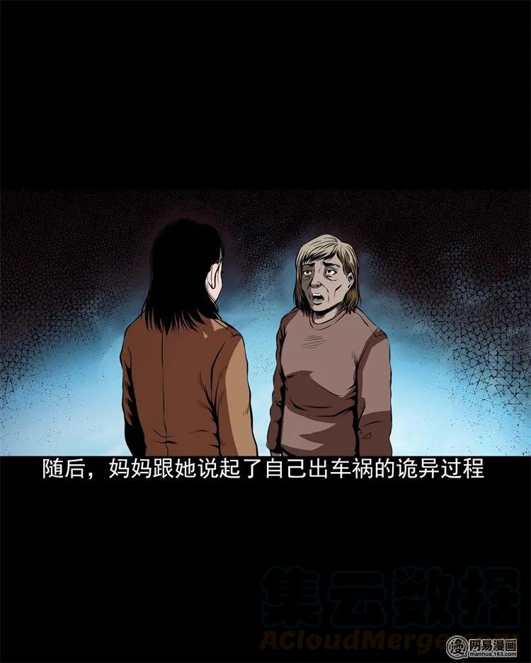 199 召唤亡魂44