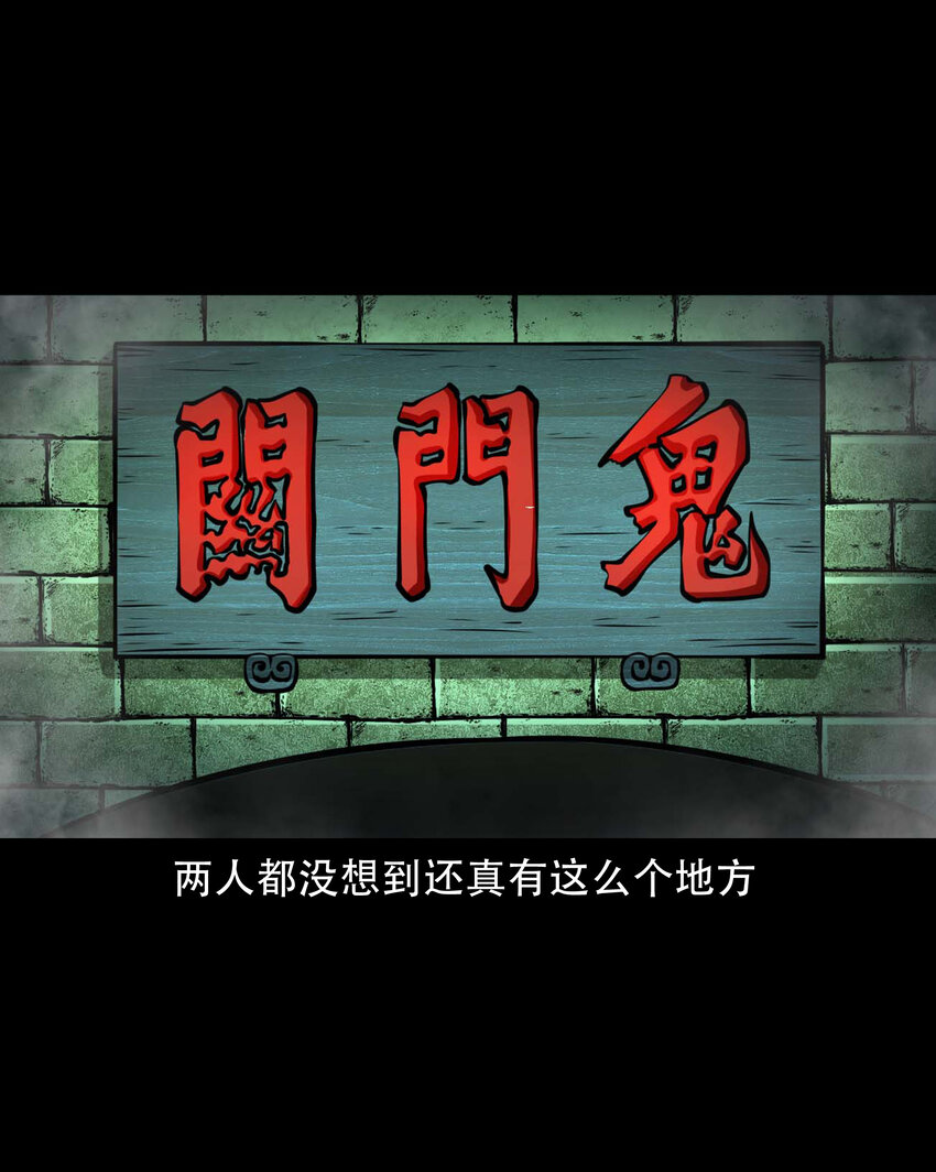 603 老烟鬼139话8