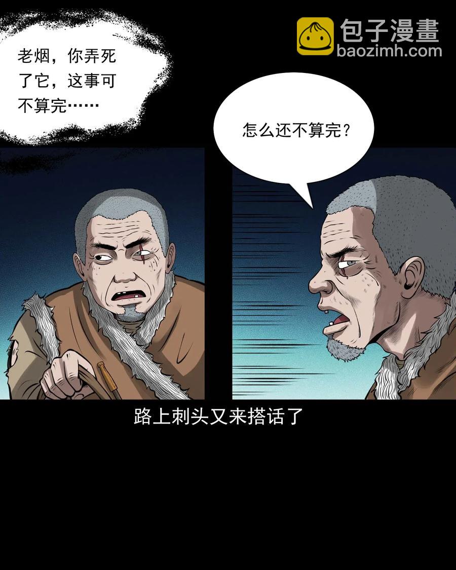 451 老烟鬼6494