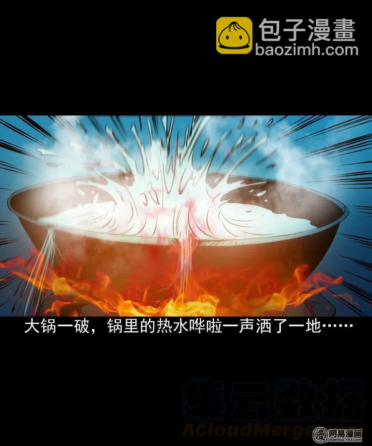 168 刺猬48