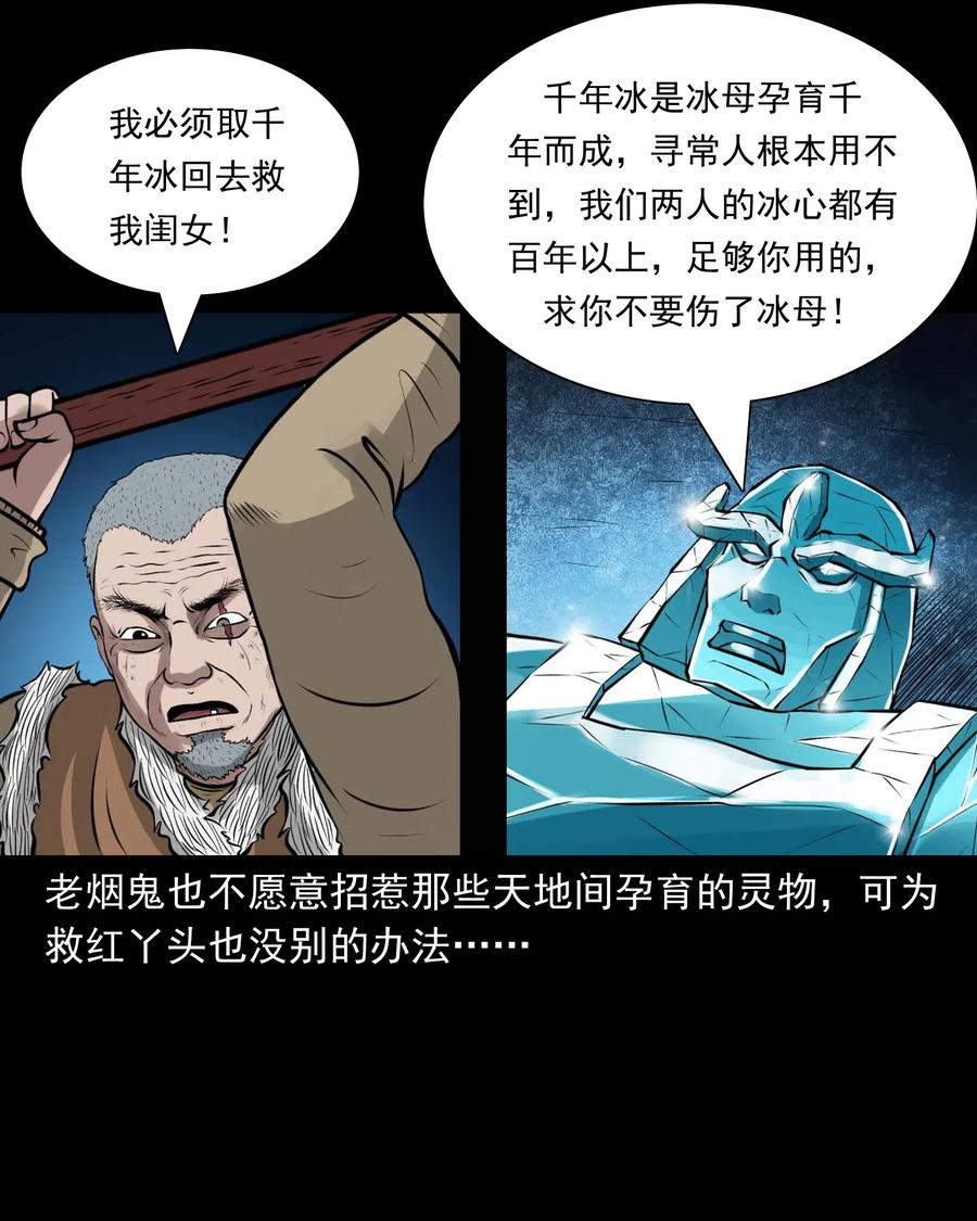 476 老烟鬼7628