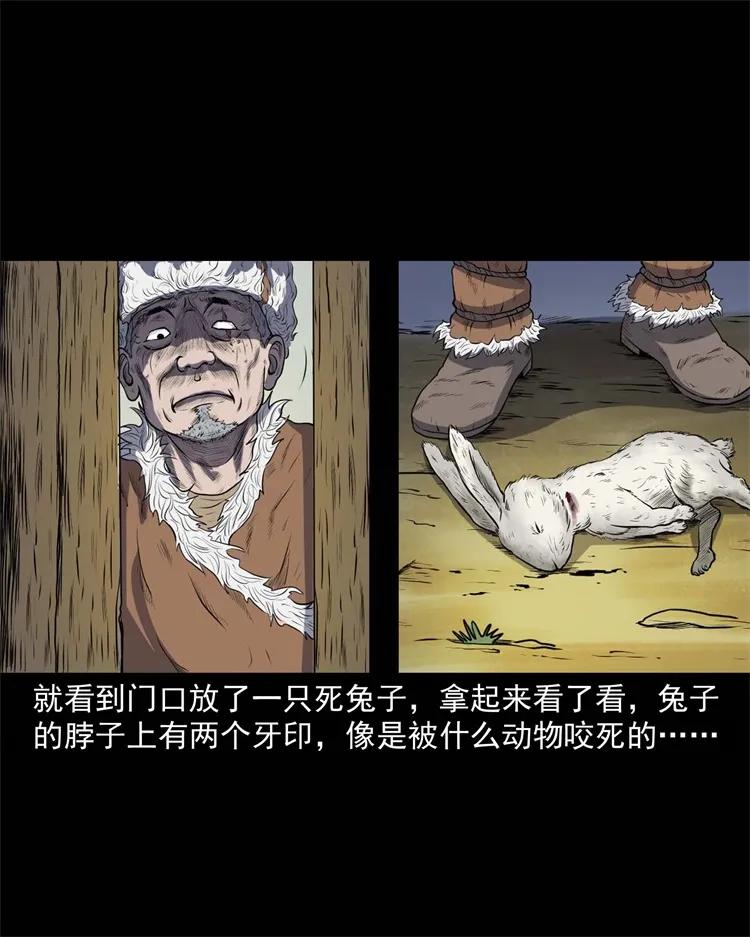 274 老烟鬼 143
