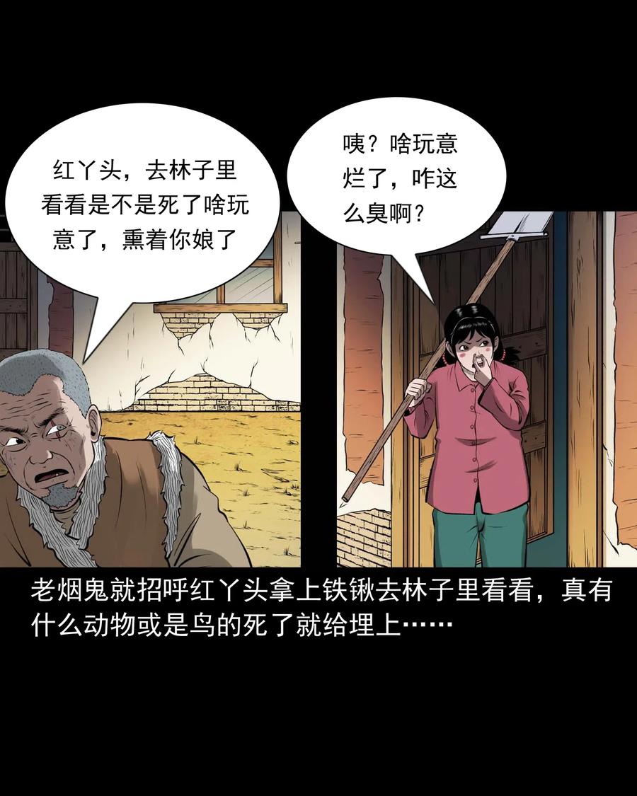 445 老烟鬼6127