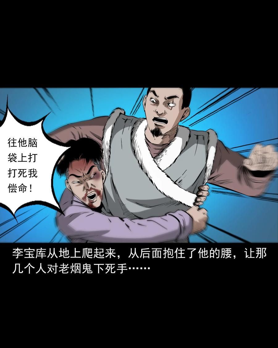 502 山神传说二32