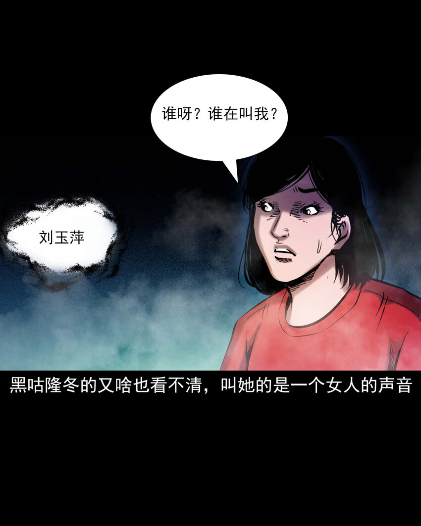 651 梦境11