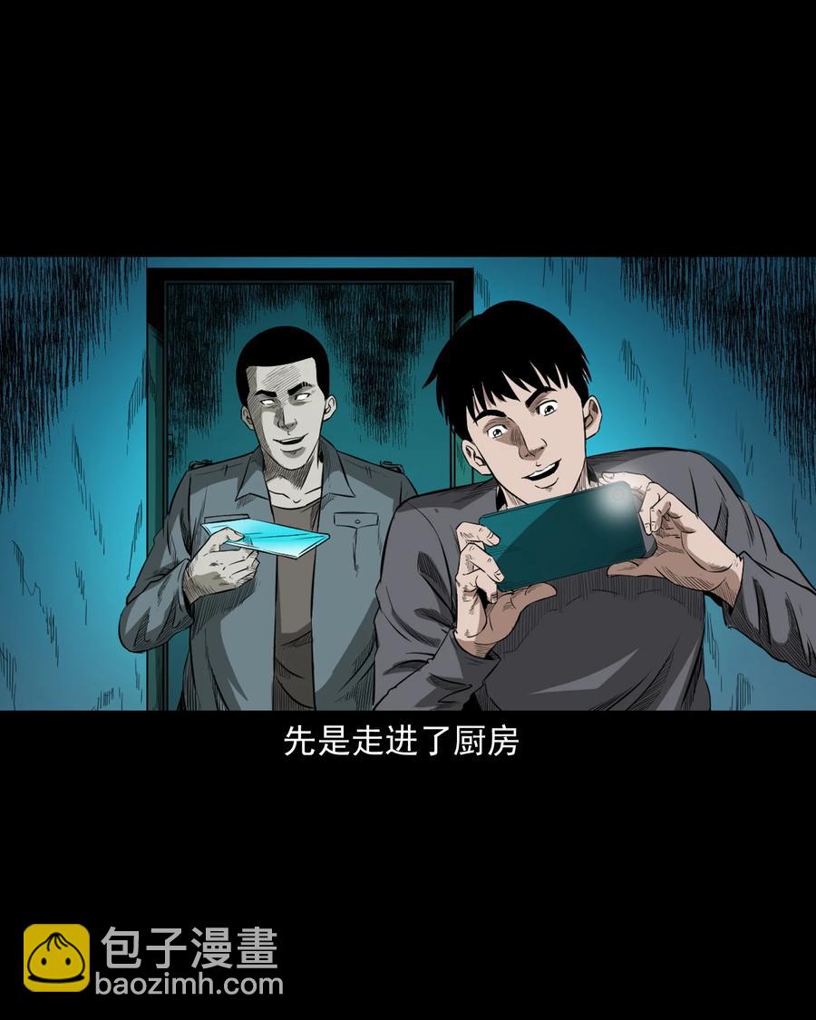 517 凶宅厉鬼45