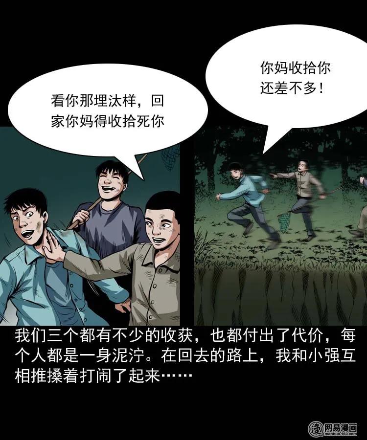 181 爷爷26