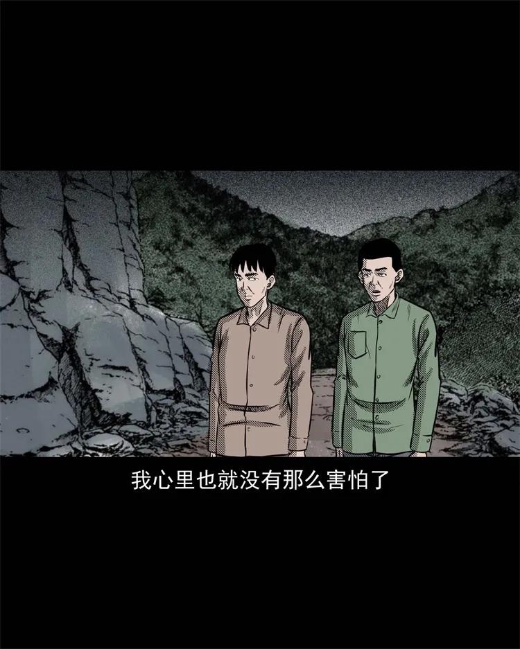 303 夜路30