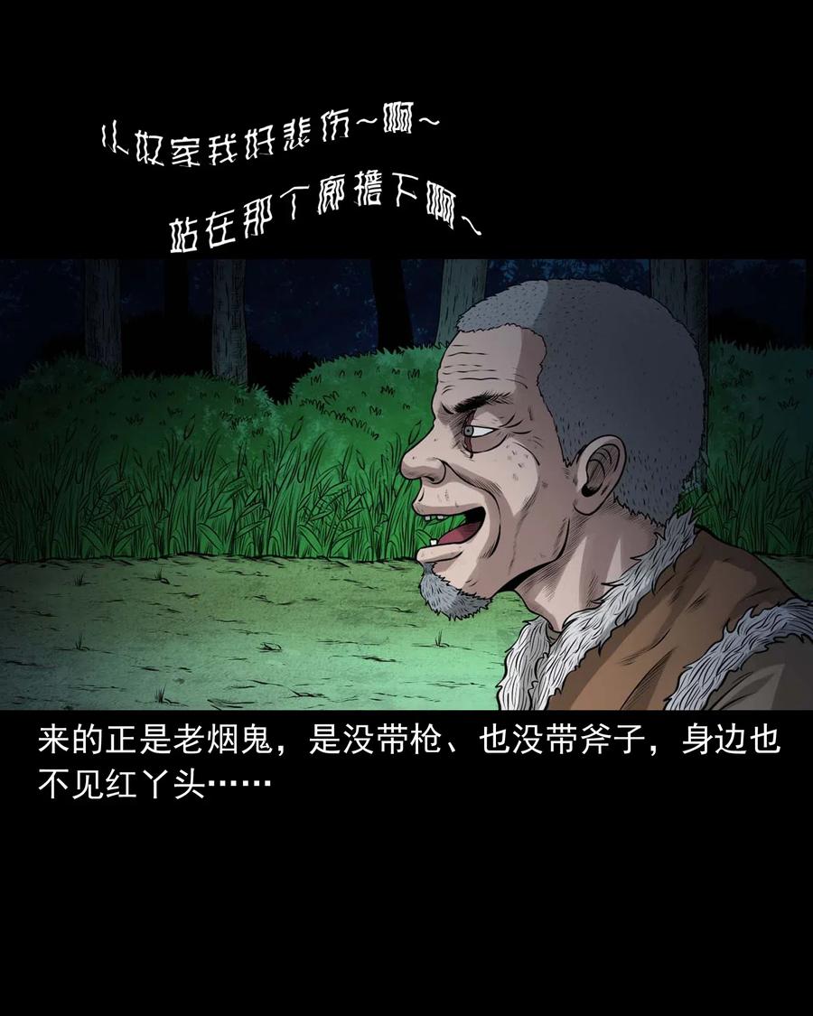 470 老烟鬼7337