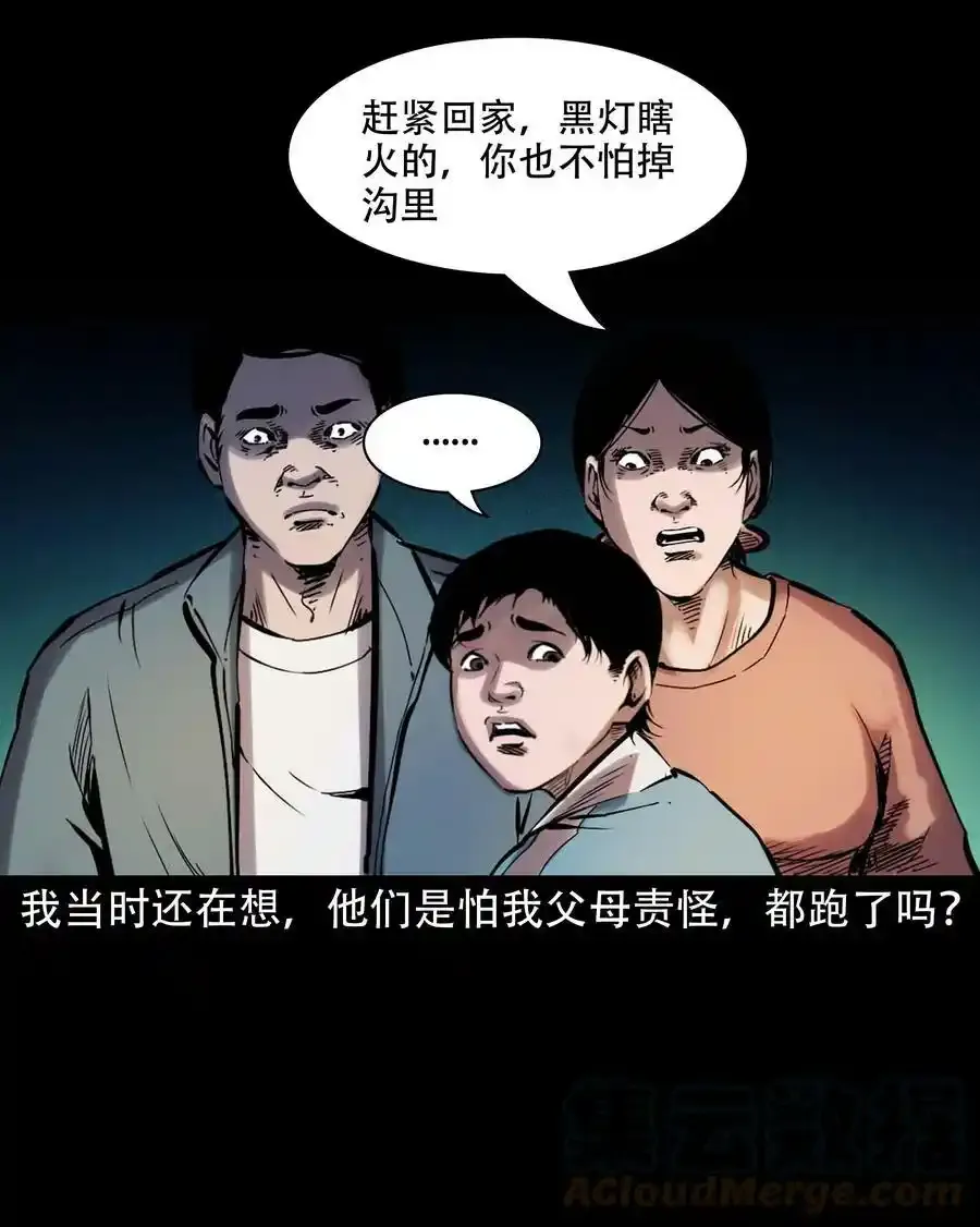 628 谁在和我跳大绳32