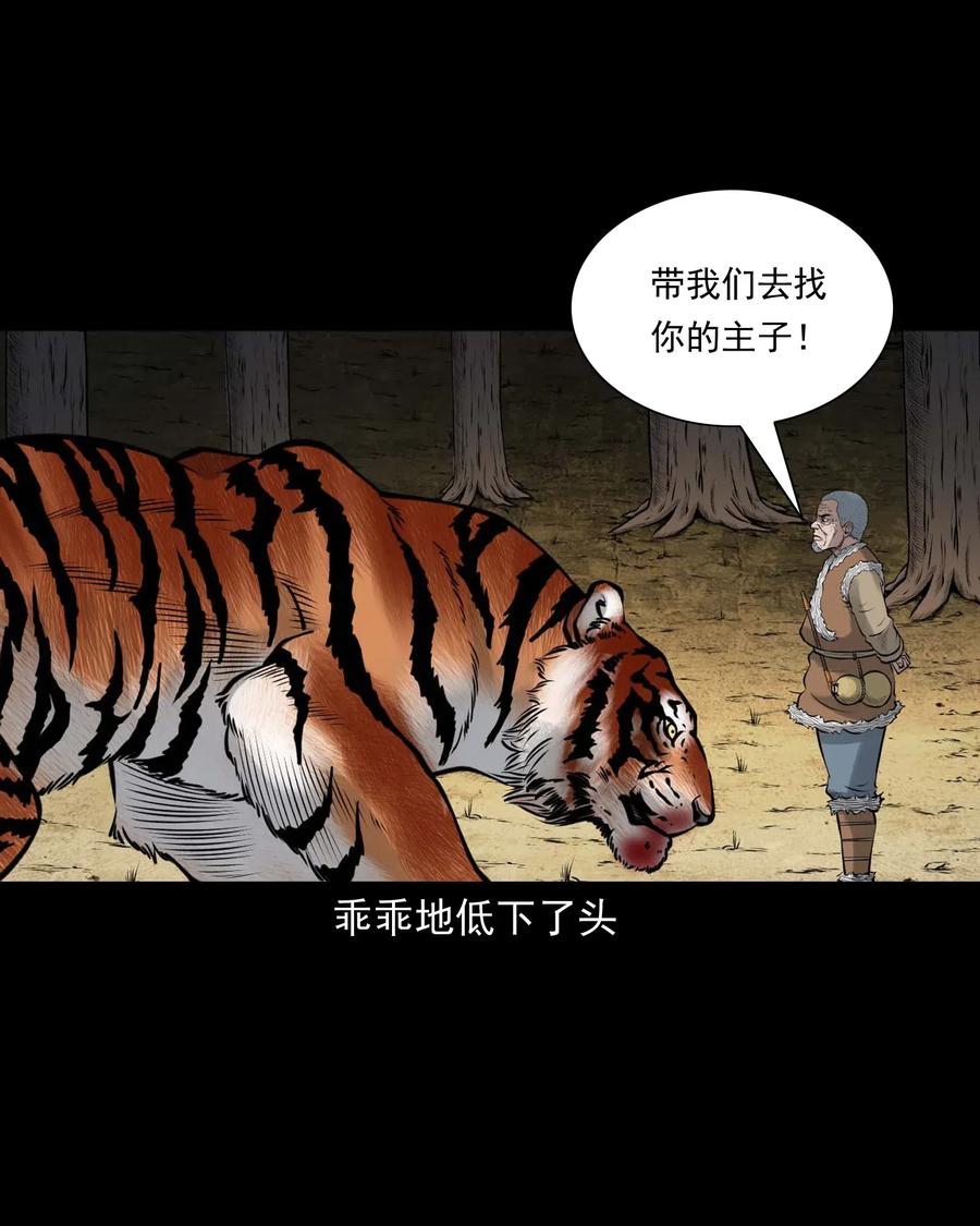 484 老烟鬼8049