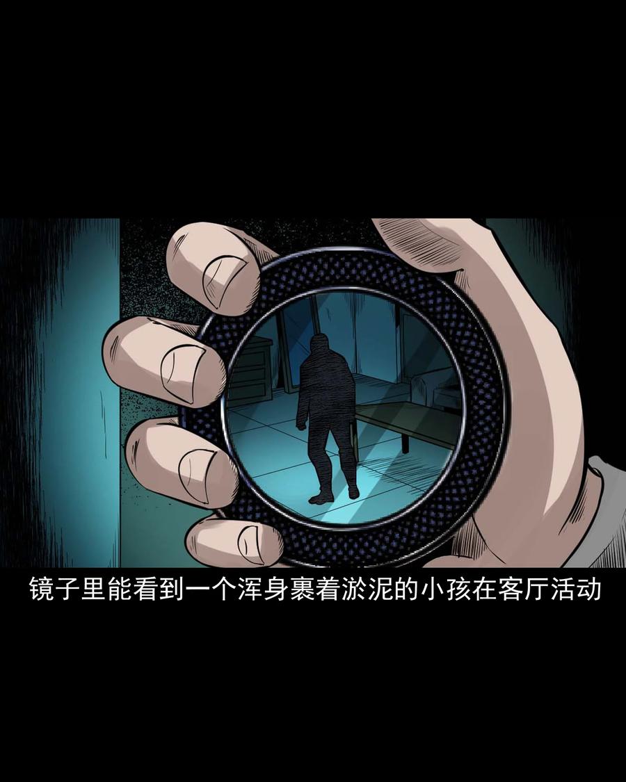 537 不速来客50