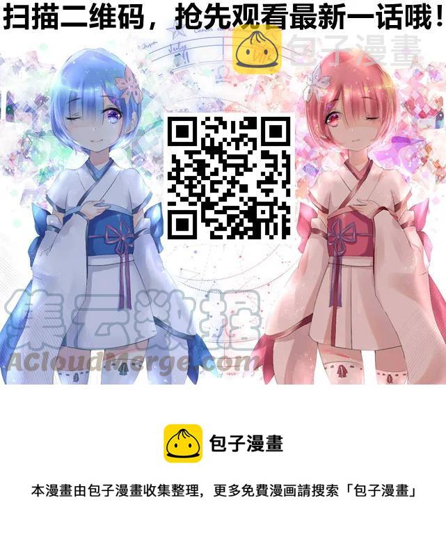 179 阴阳眼（九）100