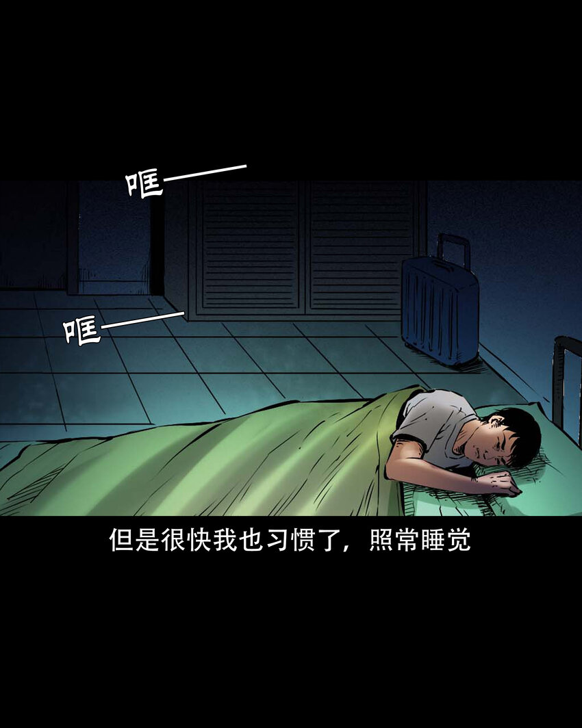 647 真实经历40