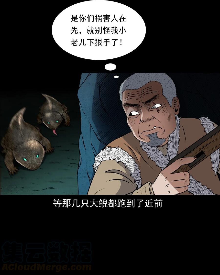 399 老烟鬼 3828