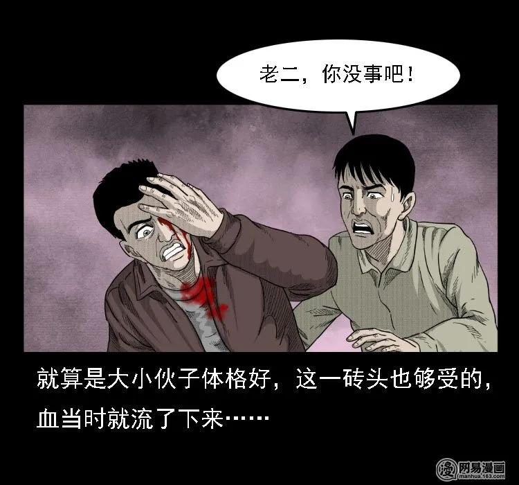 35 马疯子35