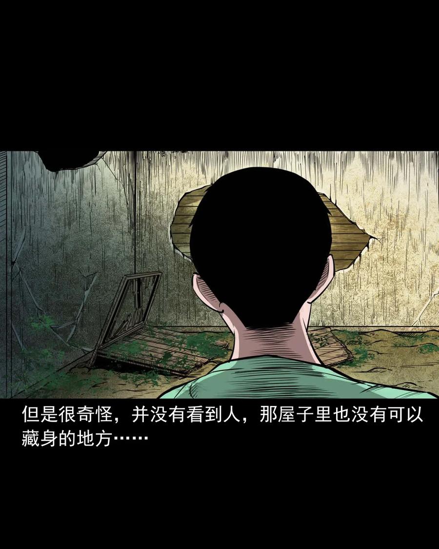 477 买命钱71