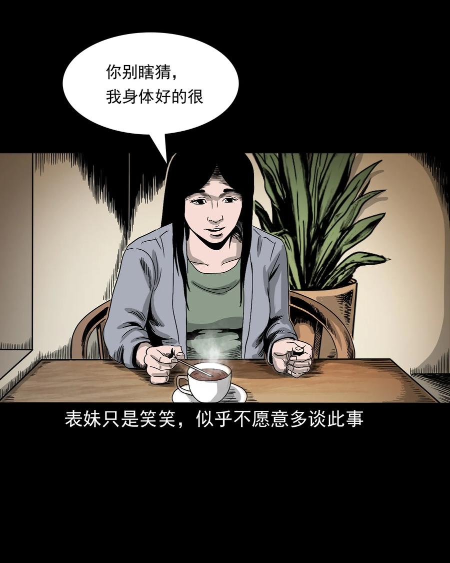 376 深夜化妆的女人9