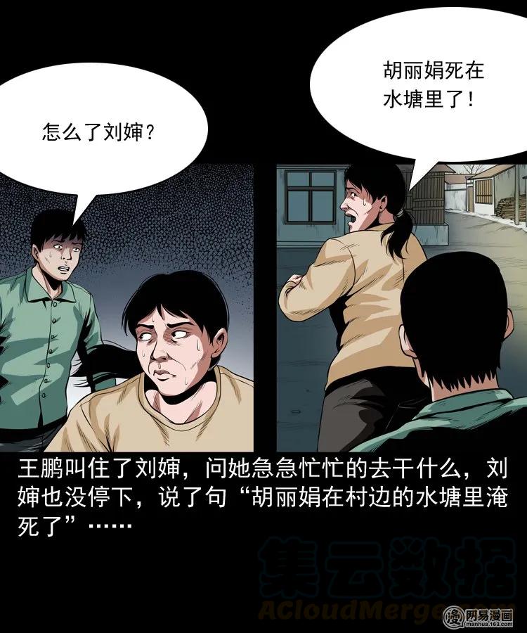 167 诅咒24