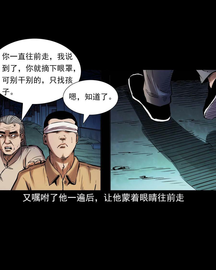 669 老烟鬼180话16